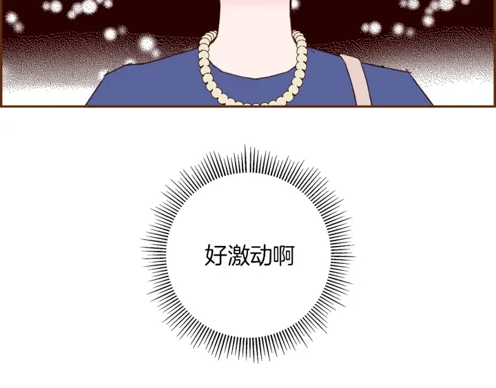 第155话 曲美的角度 第90页