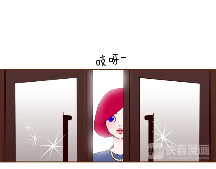 第155话 曲美的角度 第92页
