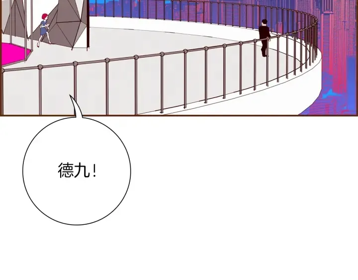第155话 曲美的角度 第108页