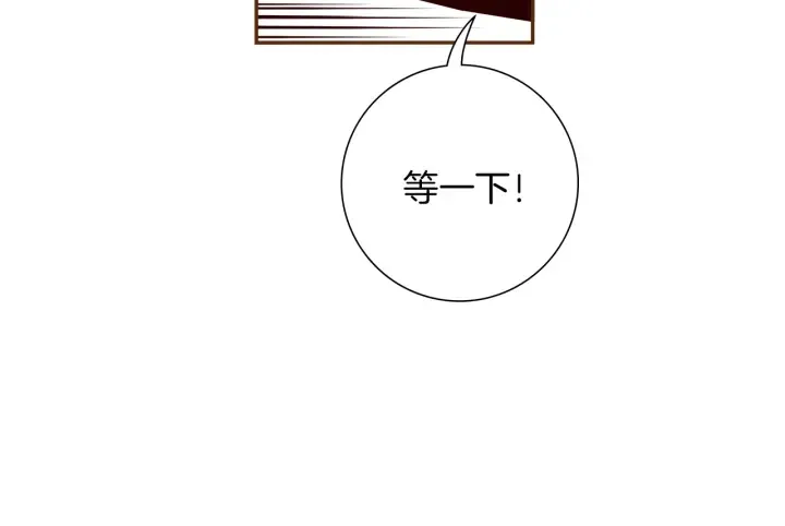 第155话 曲美的角度 第113页