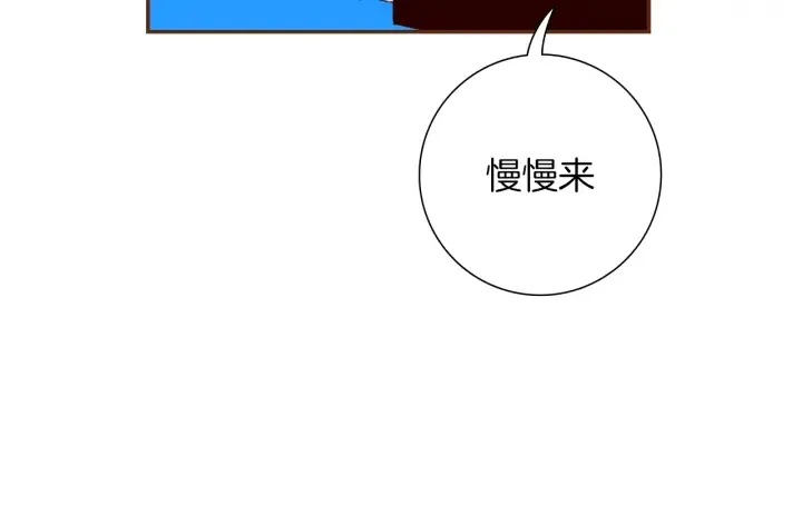 第155话 曲美的角度 第115页
