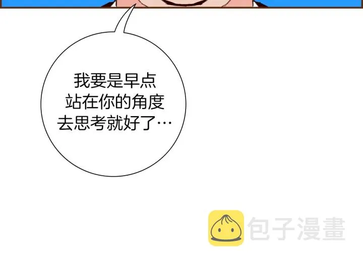 第155话 曲美的角度 第126页