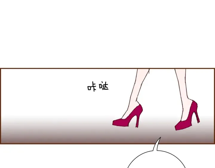 第155话 曲美的角度 第147页