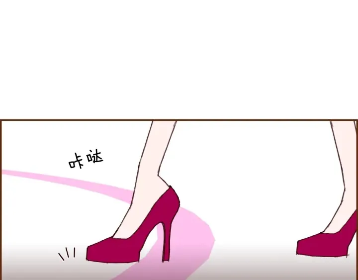 第155话 曲美的角度 第150页