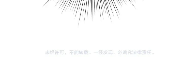 第155话 曲美的角度 第174页