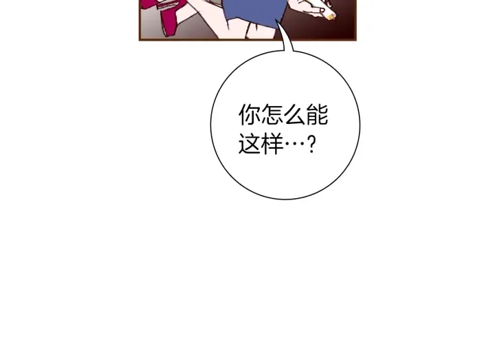第156话决定 第7页