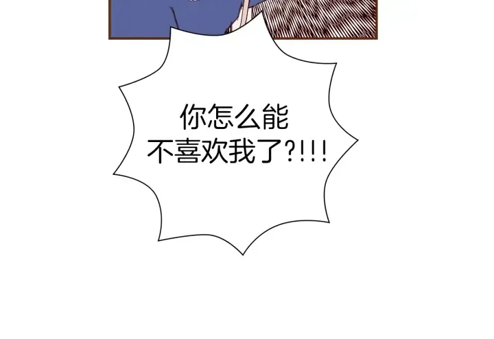 第156话决定 第9页
