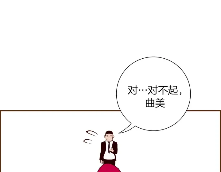 第156话决定 第10页