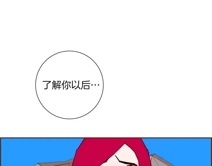 第156话决定 第15页