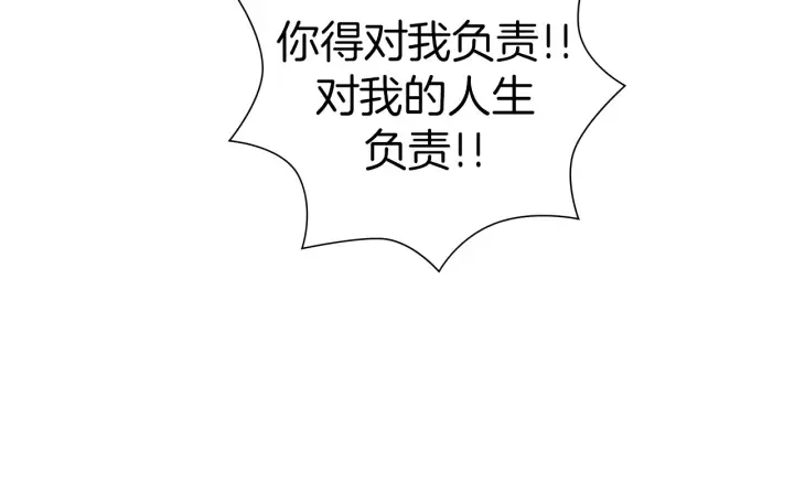 第156话决定 第23页