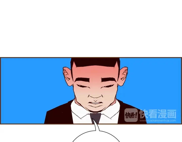 第156话决定 第31页
