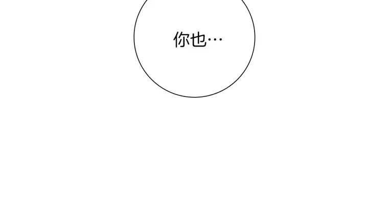 第156话决定 第32页