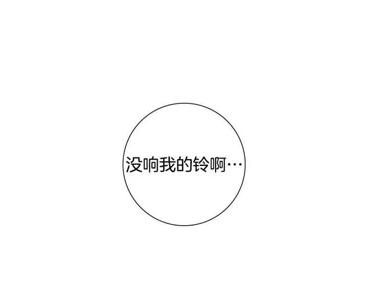 第156话决定 第33页
