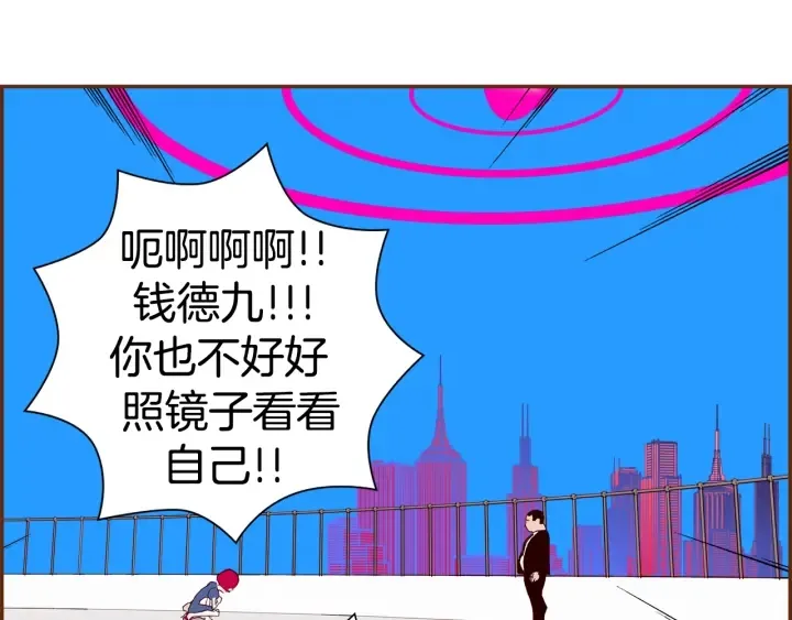 第156话决定 第34页