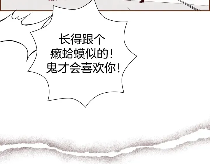 第156话决定 第35页