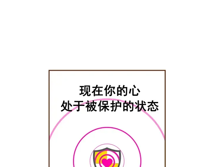 第156话决定 第42页