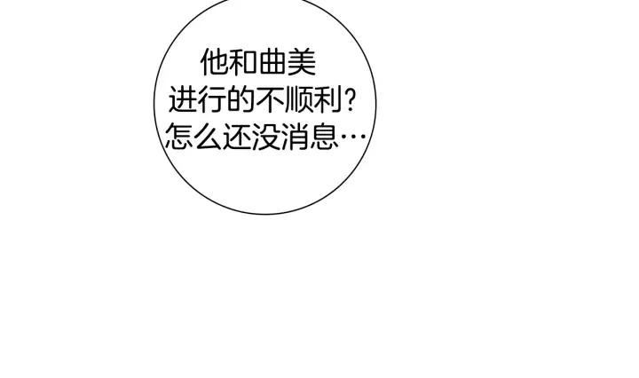 第156话决定 第46页