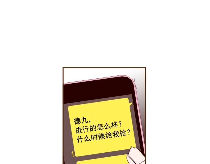 第156话决定 第47页