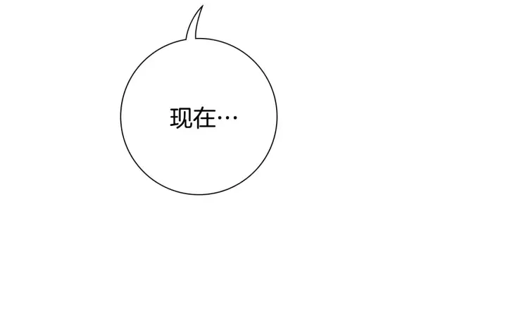 第156话决定 第51页