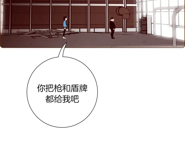 第156话决定 第56页