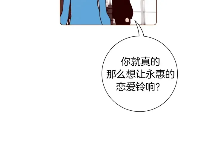 第156话决定 第64页