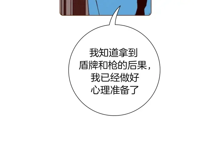 第156话决定 第73页
