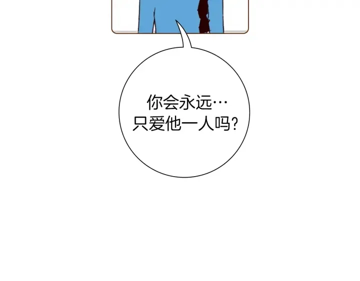 第156话决定 第88页