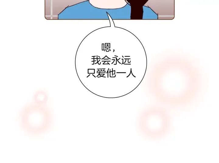 第156话决定 第91页
