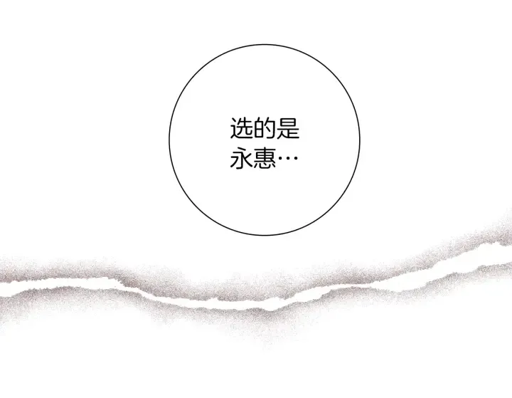 第156话决定 第95页
