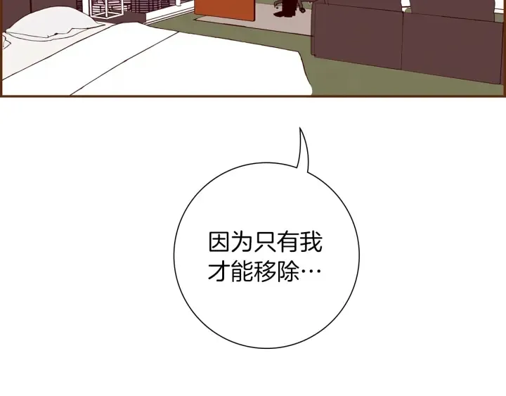 第156话决定 第104页