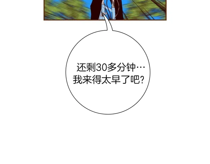 第156话决定 第113页