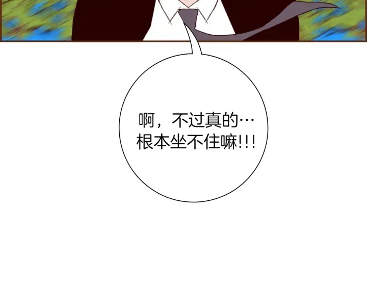 第156话决定 第116页