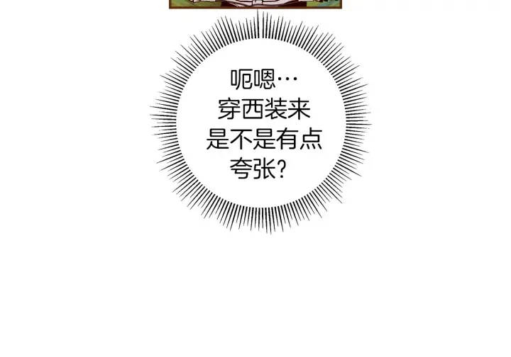第156话决定 第119页