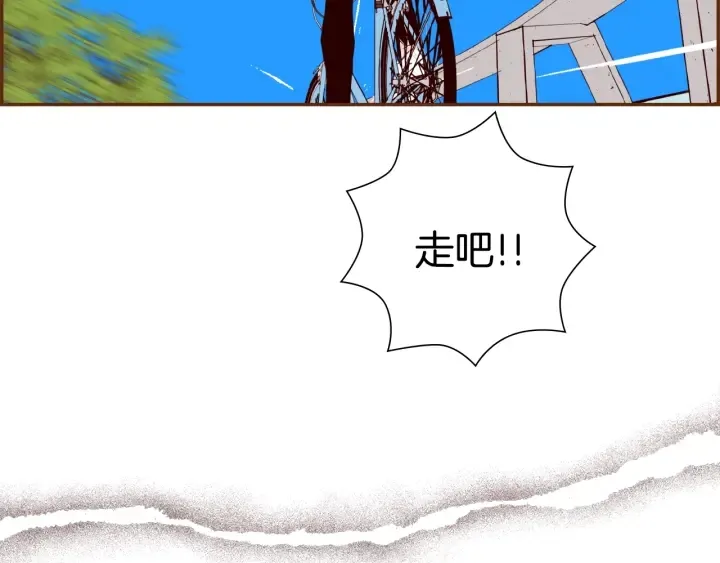 第156话决定 第123页