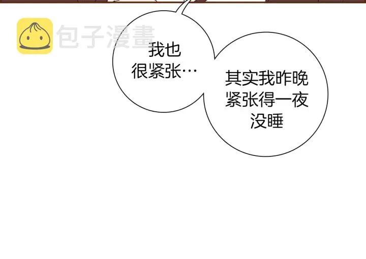 第156话决定 第139页