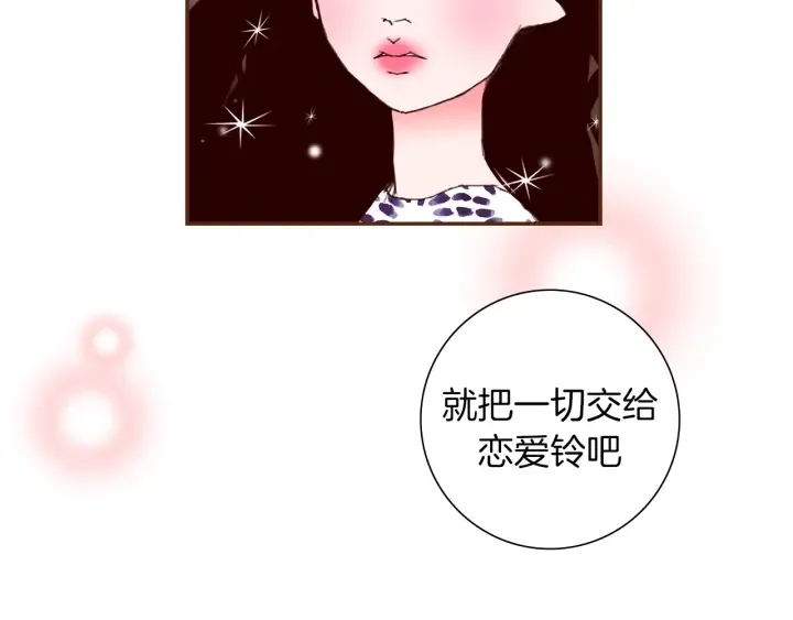 第156话决定 第144页