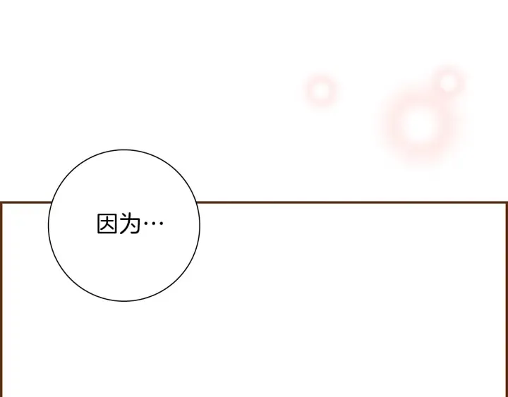 第156话决定 第146页