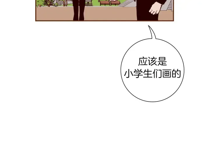 第157话 勇气 第7页