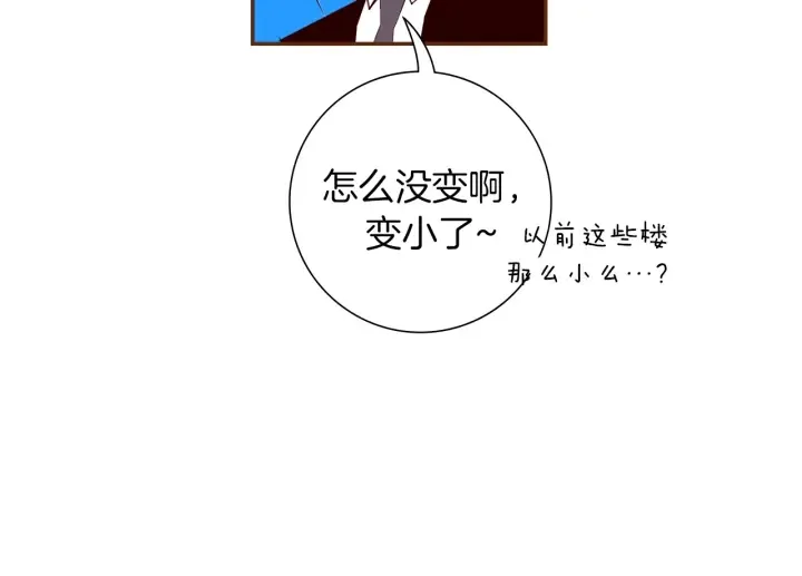 第157话 勇气 第14页