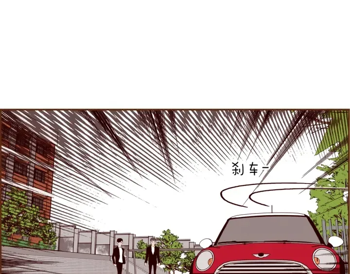 第157话 勇气 第39页