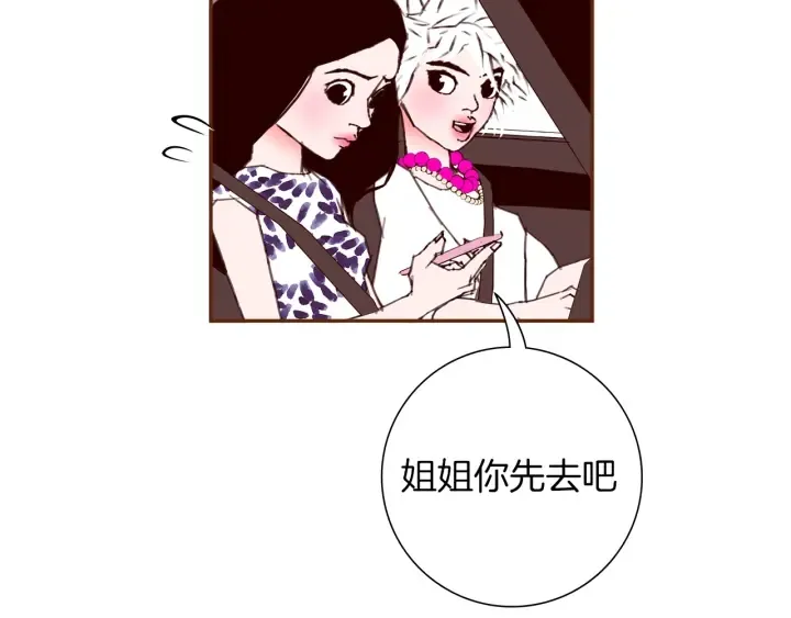 第157话 勇气 第42页