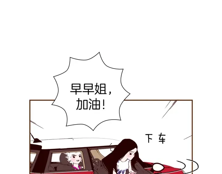 第157话 勇气 第44页