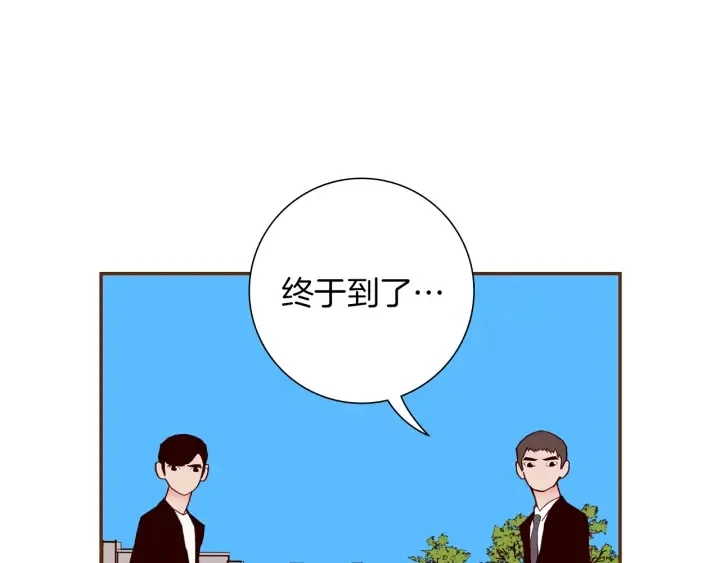 第157话 勇气 第46页