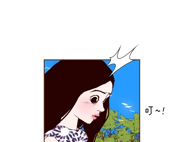 第157话 勇气 第56页