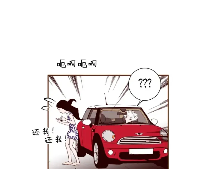第157话 勇气 第64页