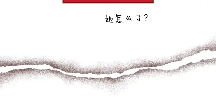 第157话 勇气 第67页