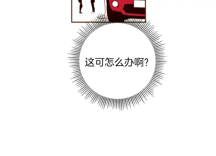 第157话 勇气 第72页