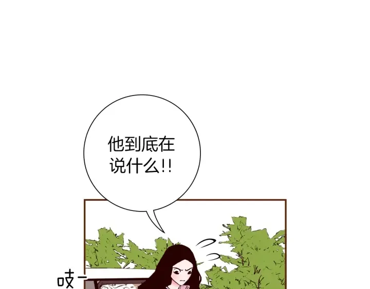 第157话 勇气 第80页