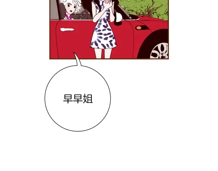 第157话 勇气 第81页