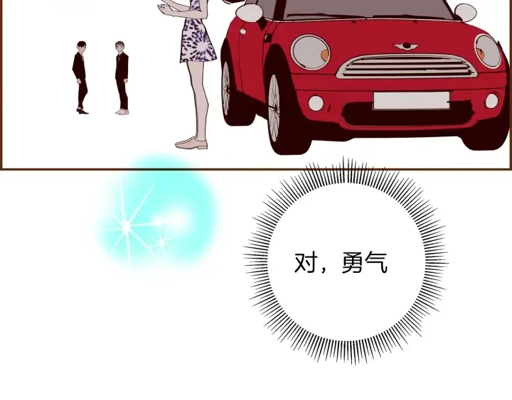 第157话 勇气 第107页